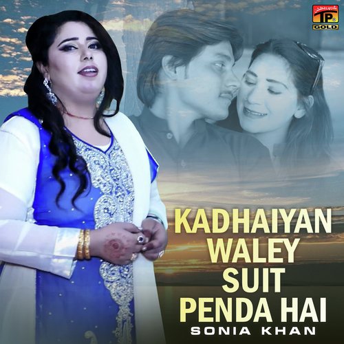 Sonia Khan Songs MP3 Download